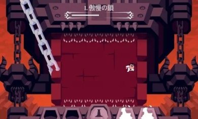 地狱把妹王手游官方中文版下载-地狱把妹王中文版下载v1.00.03