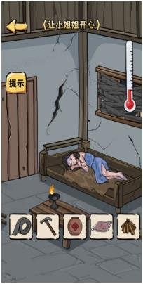 老妹拯救计划无限机会下载-老妹拯救计划手机版下载v1.0.0