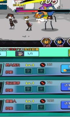 异界杀怪爆笑闯关所有关卡免费下载-异界杀怪爆笑闯关手机版下载v3.3.22