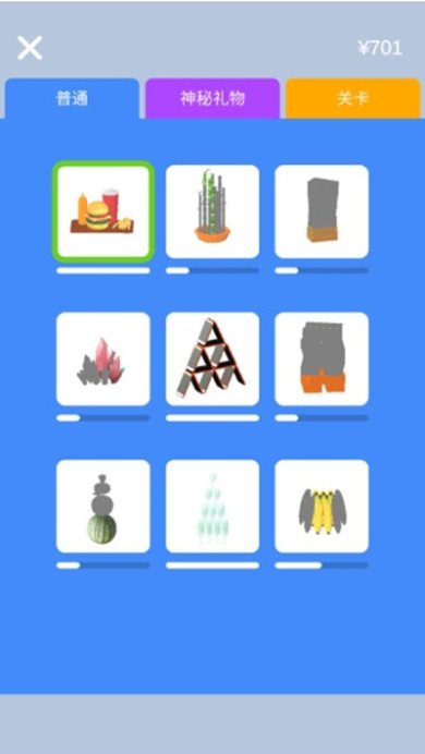 宝剑大师破解版无限金币下载-宝剑大师免广告下载v1.3.1