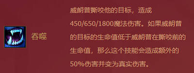 金铲铲之战福星临门努努怎么样 金铲铲之战福星临门努努介绍