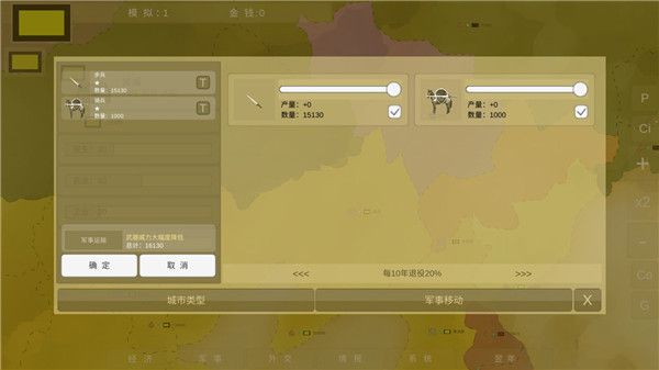 王位战争最新版下载-王位战争无限金币版下载v1.2.0