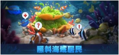 鳞光海域最新正版2024下载-鳞光海域安卓版下载v1.1.652837