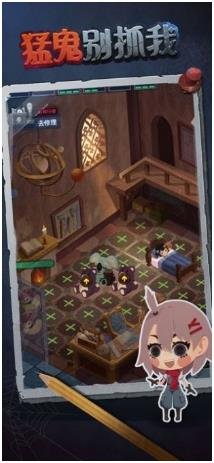 猛鬼别抓我内置菜单下载-猛鬼别抓我手机版下载v1.0.2