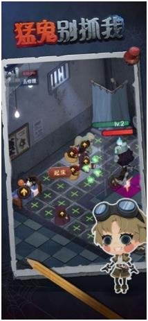 猛鬼别抓我内置菜单下载-猛鬼别抓我手机版下载v1.0.2