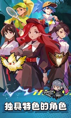 里世界危机手游多人联机版下载-里世界危机游戏官方最新版下载v1.0.9