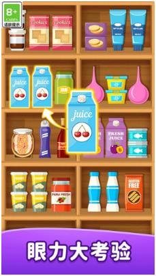 搜狗截图24年04月01日0957_7