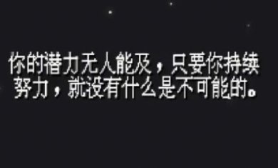 伸手帮助站在黑暗中的人官方正版下载-伸手帮助站在黑暗中的人手游下载v0.3