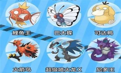 神奇宝贝起源破解版无限钻石下载-神奇宝贝起源官方版下载v13.0