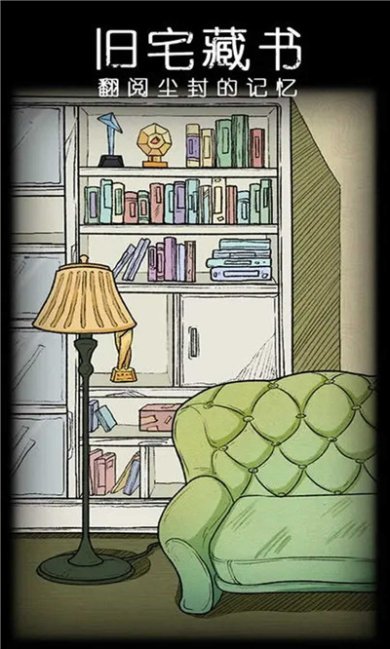 非常调查局不灭游戏下载安装-非常调查局不灭手游最新版下载v1.8