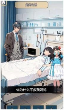 脑子够用吗官方最新版免费下载-脑子够用吗手机版下载v1.0