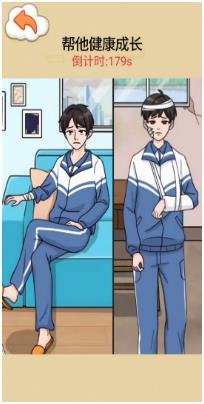 帮她改命运最新版汉化版下载-帮她改命运官方版下载v1.0