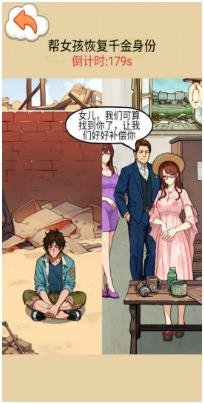 搜狗截图24年04月02日1521_59