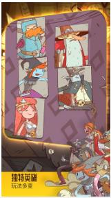 星陨传说流浪者的故事解锁付费版下载-星陨传说流浪者的故事完整版安卓下载v1.0.13