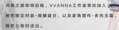 以闪亮之名怎么在官网预约 以闪亮之名官网入口介绍