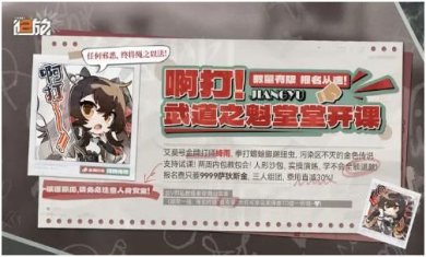 搜狗截图24年04月02日1021_20