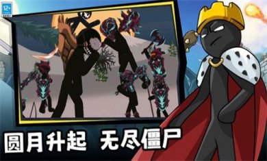 王国大战觉醒无限钻石免广告下载-王国大战觉醒破解版下载v3.10000.0401.3.2