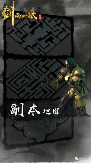 剑雨如歌手游官网下载-剑雨如歌手游下载v1.0.2