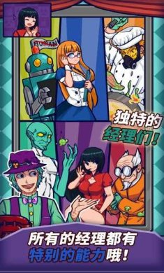 大家饿餐厅破解版下载-大家饿餐厅下载最新版v2.8.13