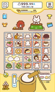 捏捏年糕手游最新版下载-捏捏年糕汉化下载v3.0.0