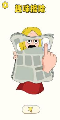 搜狗截图24年04月03日0943_2