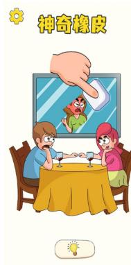 搜狗截图24年04月03日0943_1