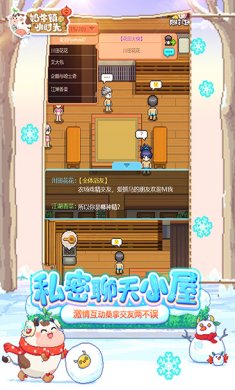 奶牛镇的小时光国际服下载-奶牛镇的小时光破解版下载v2.2.6