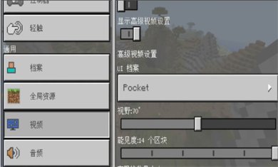 我的世界携带版手机版2024下载-我的世界携带版最新版下载v0.14.0