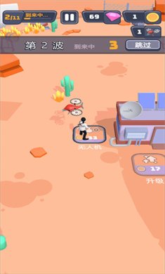 突突保卫队金币不减反增免广告版下载-突突保卫队官方版下载v2.0.1