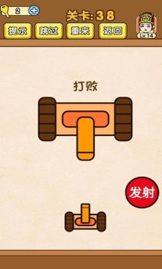 烧脑对决破解版免广告无限提示下载-烧脑对决安卓版下载v3.00.422