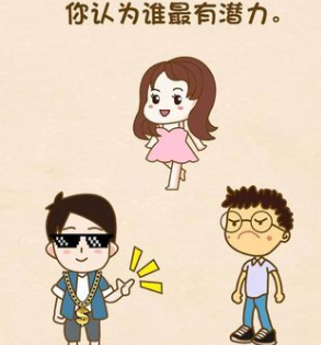 烧脑对决破解版免广告无限提示下载-烧脑对决安卓版下载v3.00.422