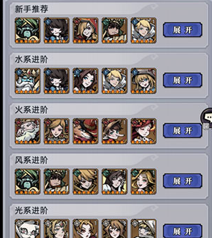 灵姬觉醒手游官网下载-灵姬觉醒红包版下载v3.3.1