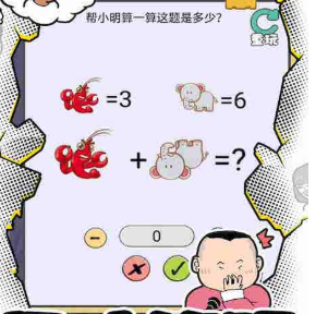 我IQ贼高手游官网下载-我IQ贼高安卓版下载v2.0.0