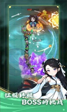 贪吃蛇江湖争霸官方正版下载-贪吃蛇江湖争霸手游下载v1.1.6