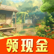 禾旺小农院红包版官方正版下载-禾旺小农院赚钱游戏2024下载v1.2.7