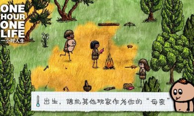 希望之村官方正版游戏下载-希望之村国际服下载v2.11