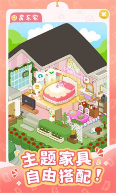 房东模拟器折相思内置菜单2024下载-房东模拟器无限金币不减反增下载v2.8.16