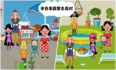 搜狗截图24年04月07日1345_39