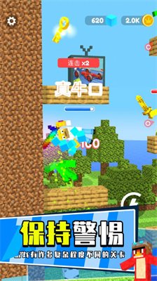 升级你的萝卜刀免广告版下载-升级你的萝卜刀最新版下载v189.1.1