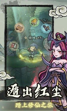 归途危机手游安卓版下载-归途危机免广告正版下载v1.0.2