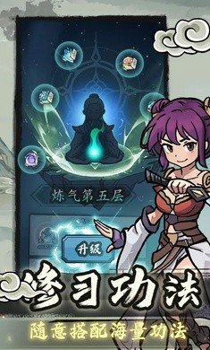 归途危机手游安卓版下载-归途危机免广告正版下载v1.0.2