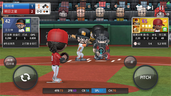 职业棒球9破解版最新版下载-职业棒球9无限砖石下载v3.2.3