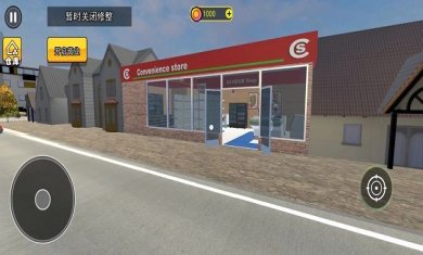 开超市模拟器中文版下载-开超市模拟器下载无广告v1.0