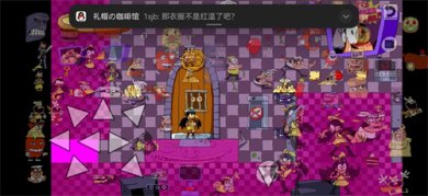 披萨塔佩皮娜模组最新免费版下载-披萨塔佩皮娜模组(Pizza Tower Peppina Mod)手机版下载v1.0.5492