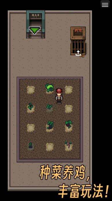 生存之志2安卓官方最新版下载-生存之志2手游(新手必看攻略)下载v0.86