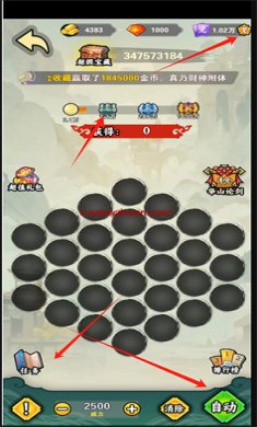 炼丹江湖红包版官方正版下载-炼丹江湖赚钱游戏下载v1.0