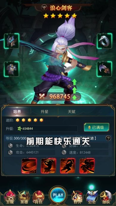 上古王者游戏官方版下载-上古王者手游官网下载v1.0.0