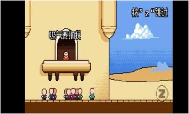 扣税国王恶搞版下载-扣税国王中文魔改版下载v1.0.0