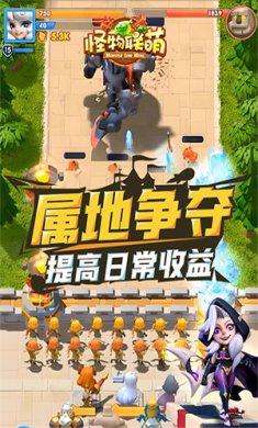 怪物联盟安卓官方版下载-怪物联盟下载v1.0.10