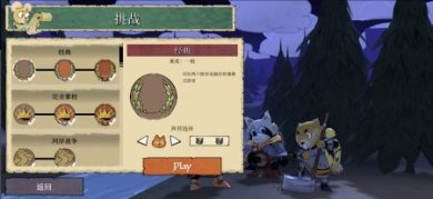 茂林源记手游最新版下载-茂林源记手游下载v1.29.7